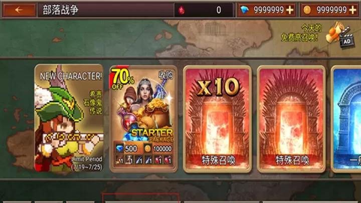 王国之战2(Kingdom Wars 2)_https://www.k5k1.com_策略卡牌_第2张
