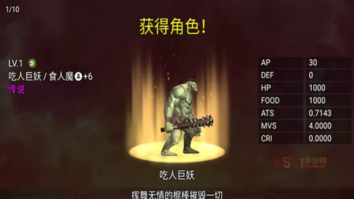 王国之战2(Kingdom Wars 2)_https://www.k5k1.com_策略卡牌_第4张