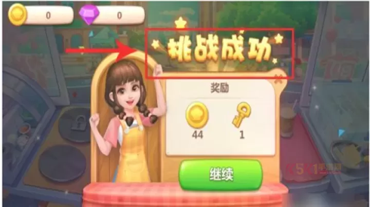 美食小当家官方版_https://www.k5k1.com_模拟经营_第4张