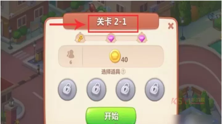 美食小当家官方版_https://www.k5k1.com_模拟经营_第5张