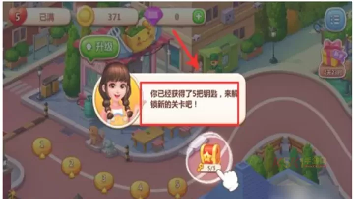 美食小当家官方版_https://www.k5k1.com_模拟经营_第7张