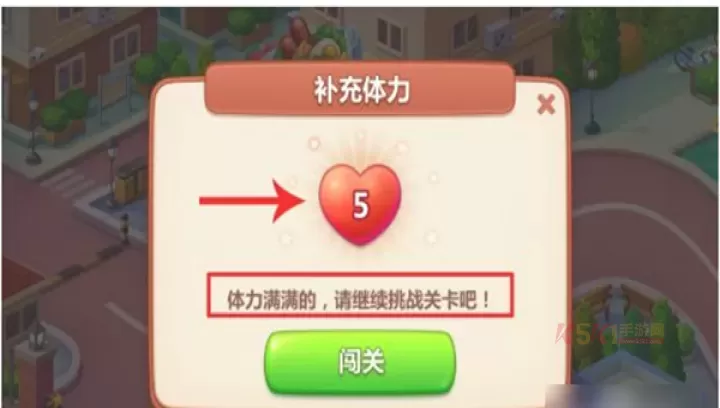 美食小当家官方版_https://www.k5k1.com_模拟经营_第8张