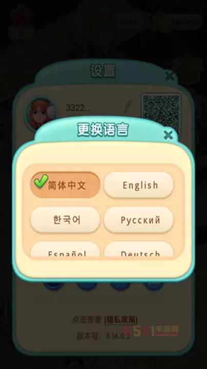 糖果萌萌消官方版(Jellipop Match)_https://www.k5k1.com_休闲益智_第3张