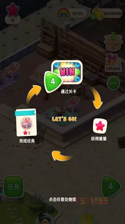 糖果萌萌消官方版(Jellipop Match)_https://www.k5k1.com_休闲益智_第4张