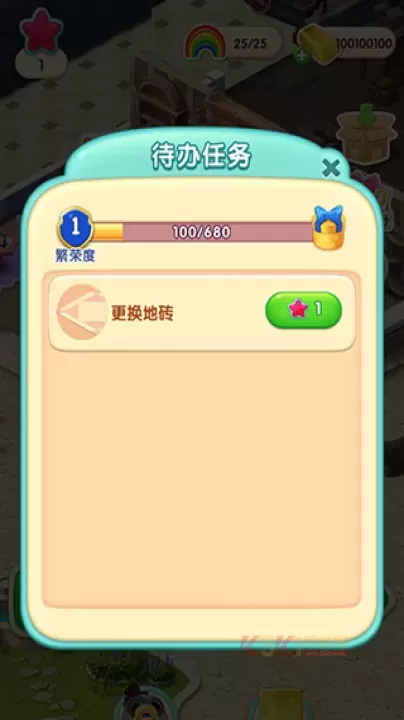 糖果萌萌消官方版(Jellipop Match)_https://www.k5k1.com_休闲益智_第8张