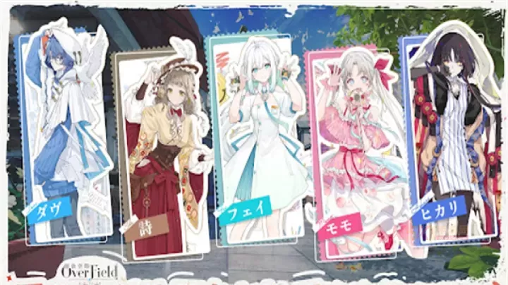 开放空间Over Field_https://www.k5k1.com_角色扮演_第1张