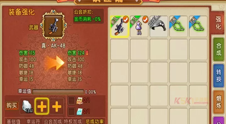 弹弹堂大冒险官方版_https://www.k5k1.com_飞行射击_第2张