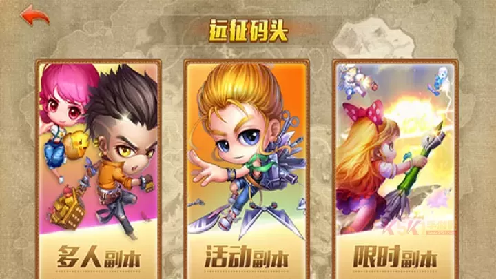弹弹堂大冒险官方版_https://www.k5k1.com_飞行射击_第6张