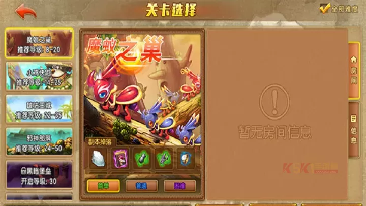 弹弹堂大冒险官方版_https://www.k5k1.com_飞行射击_第7张