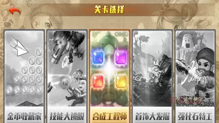 弹弹堂大冒险官方版_https://www.k5k1.com_飞行射击_第8张