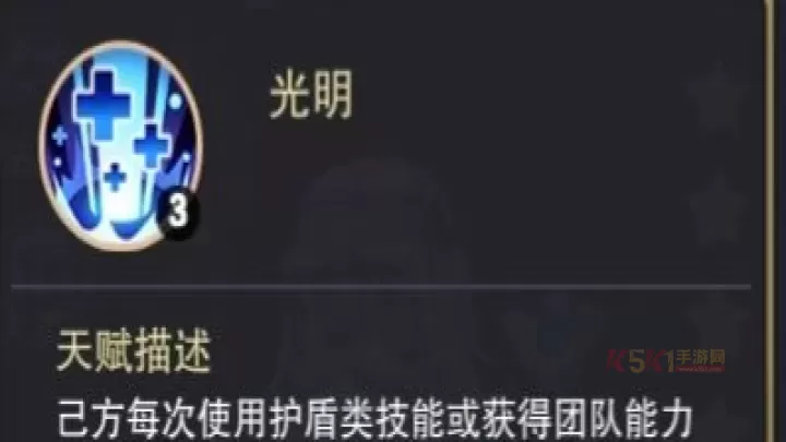 城堡传说大乱斗傀儡版本阵容推荐最新_https://www.k5k1.com_游戏攻略_第3张