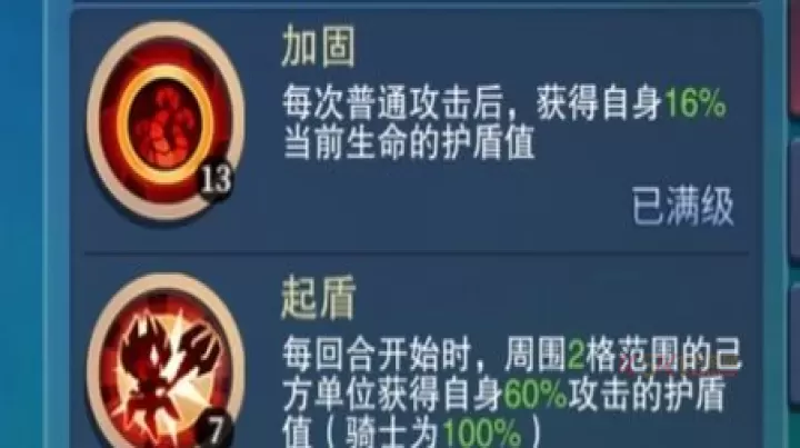 城堡传说大乱斗傀儡版本阵容推荐最新_https://www.k5k1.com_游戏攻略_第2张