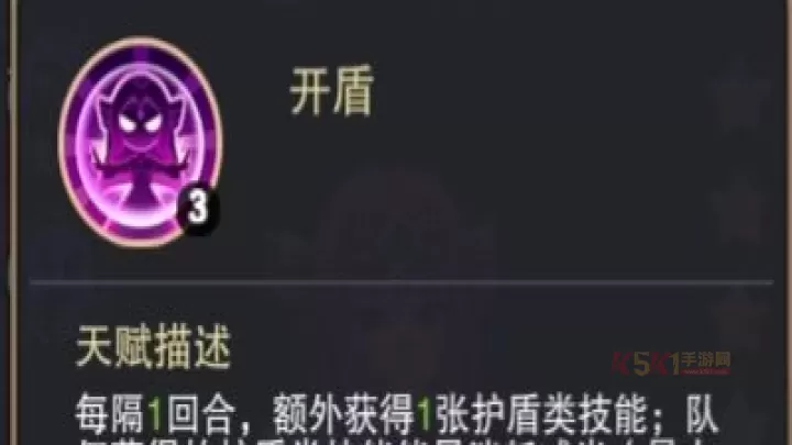 城堡传说大乱斗傀儡版本阵容推荐最新_https://www.k5k1.com_游戏攻略_第4张