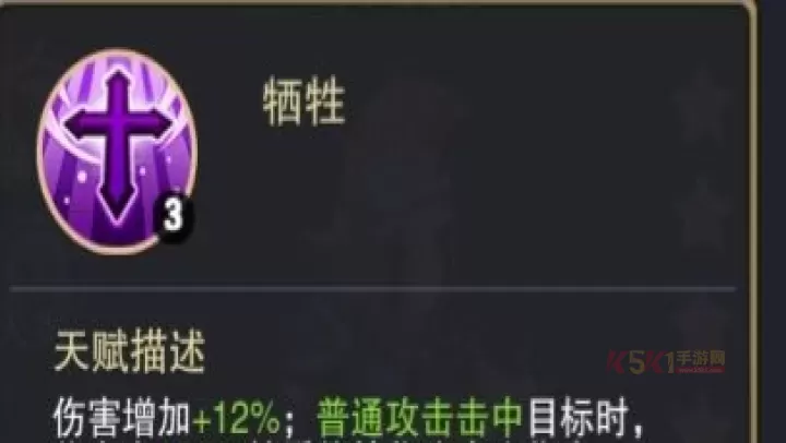 城堡传说大乱斗傀儡版本阵容推荐最新_https://www.k5k1.com_游戏攻略_第5张