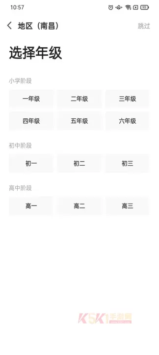 猿辅导app_https://www.k5k1.com_生活服务_第1张