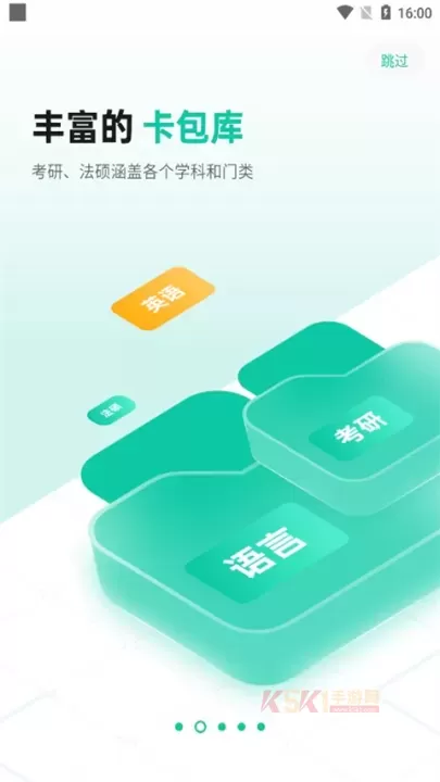 记乎app_https://www.k5k1.com_生活服务_第1张