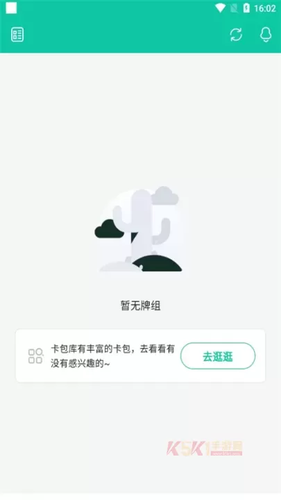 记乎app_https://www.k5k1.com_生活服务_第2张