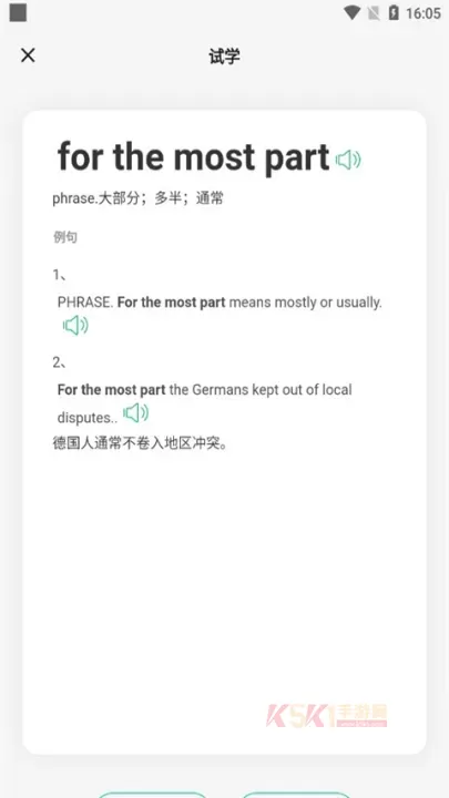 记乎app_https://www.k5k1.com_生活服务_第4张