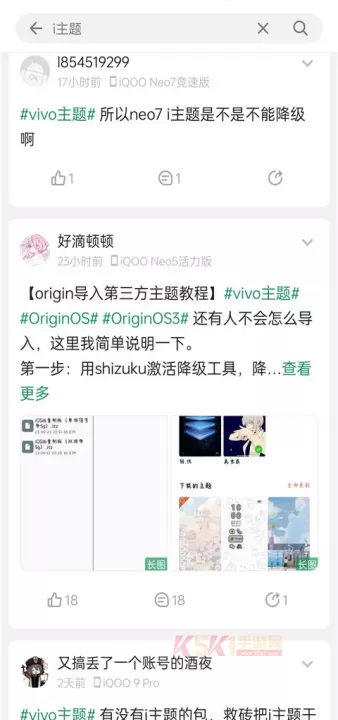 vivo主题商店app官方正版_https://www.k5k1.com_手机美化_第1张