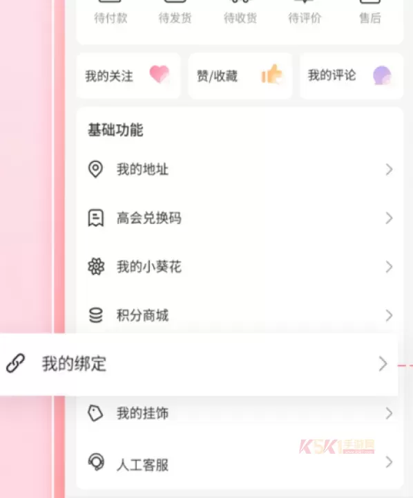 时代峰峻Fanclub最新版_https://www.k5k1.com_生活服务_第2张