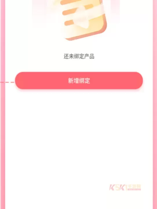 时代峰峻Fanclub最新版_https://www.k5k1.com_生活服务_第3张