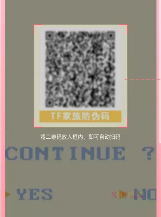 时代峰峻Fanclub最新版_https://www.k5k1.com_生活服务_第4张