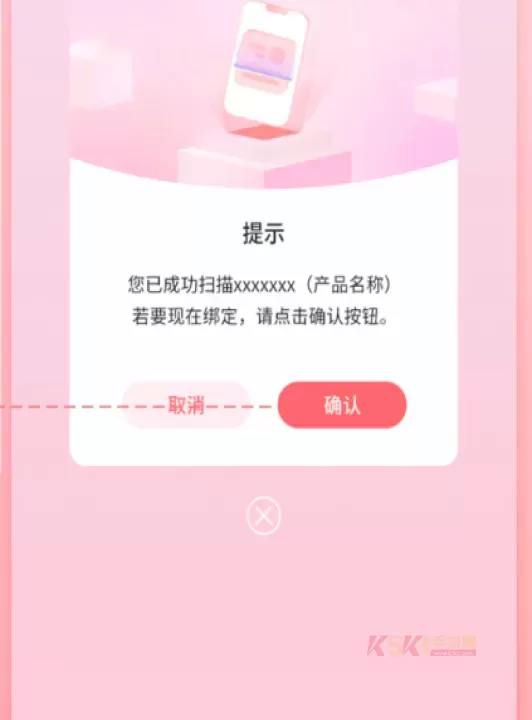 时代峰峻Fanclub最新版_https://www.k5k1.com_生活服务_第5张