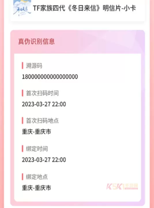 时代峰峻Fanclub最新版_https://www.k5k1.com_生活服务_第6张