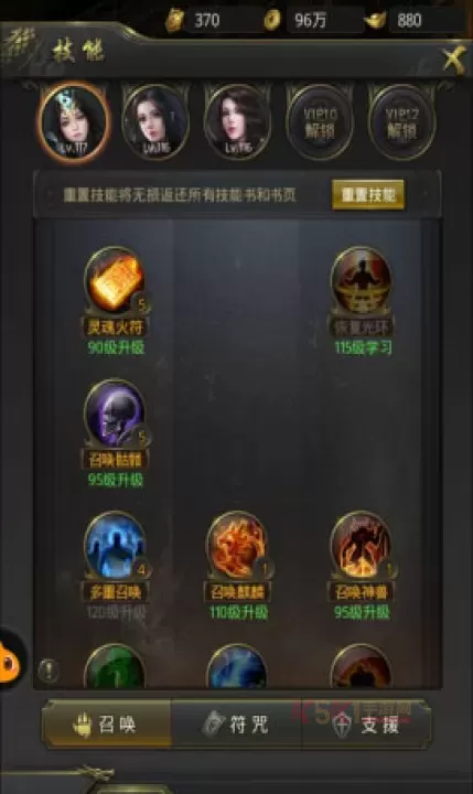 一刀传世技能玩法攻略大全_https://www.k5k1.com_游戏攻略_第1张