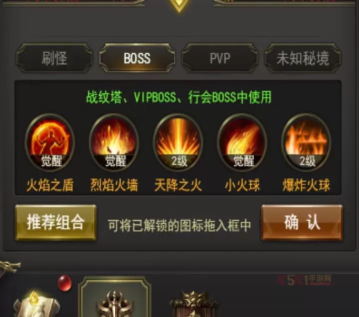 一刀传世技能玩法攻略大全_https://www.k5k1.com_游戏攻略_第2张