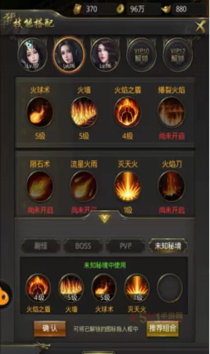 一刀传世技能玩法攻略大全_https://www.k5k1.com_游戏攻略_第3张