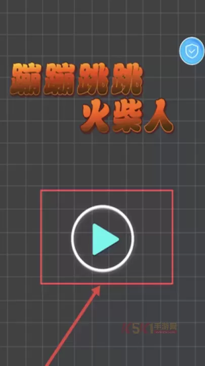 蹦蹦跳跳火柴人_https://www.k5k1.com_动作格斗_第1张