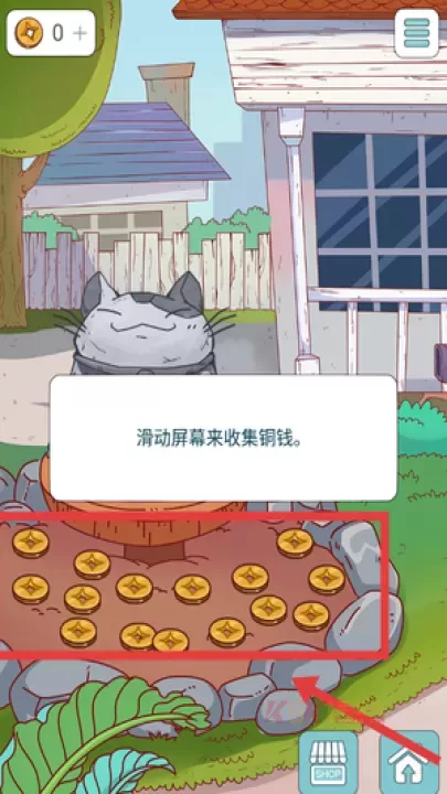 旅行仓鼠_https://www.k5k1.com_休闲益智_第1张