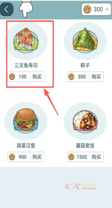 旅行仓鼠_https://www.k5k1.com_休闲益智_第2张