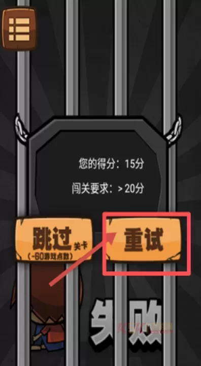 极难游戏2_https://www.k5k1.com_休闲益智_第4张