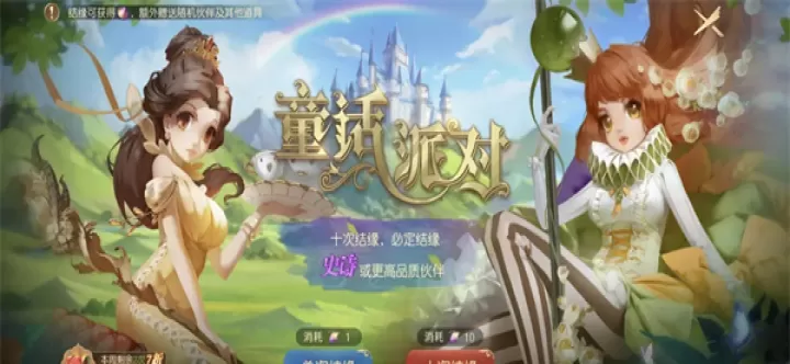 有杀气童话2伙伴玩法大全_https://www.k5k1.com_游戏攻略_第2张