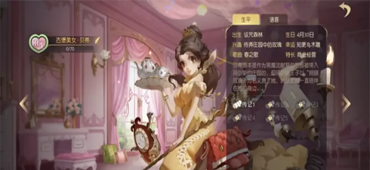 有杀气童话2伙伴玩法大全_https://www.k5k1.com_游戏攻略_第6张