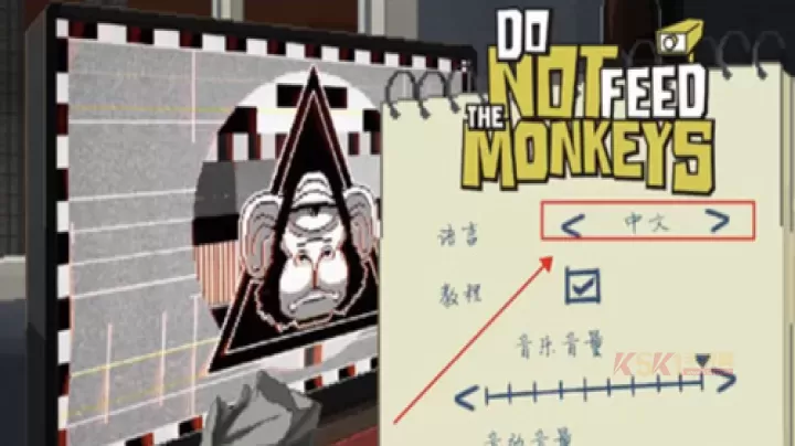 别喂猴子手机中文版_https://www.k5k1.com_休闲益智_第3张