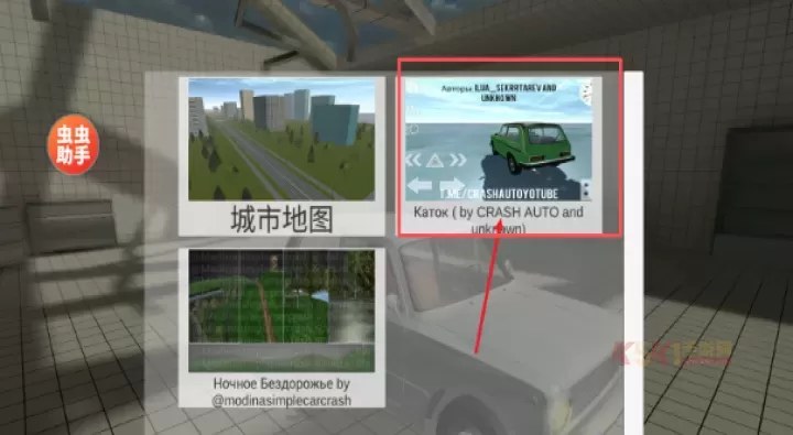 物理车祸模拟器模组版_https://www.k5k1.com_模拟经营_第4张
