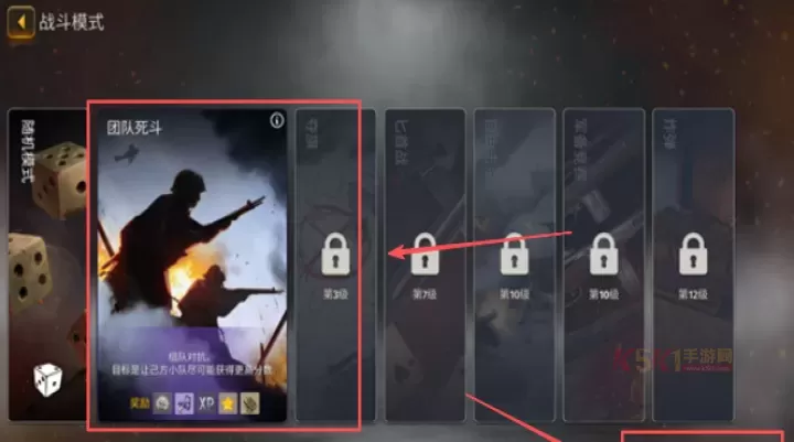 二战突击枪手最新版_https://www.k5k1.com_飞行射击_第2张