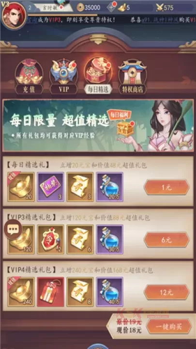 放置与召唤高星英雄怎么获取_https://www.k5k1.com_游戏攻略_第2张