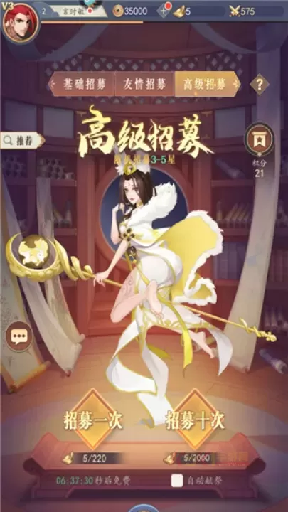 放置与召唤高星英雄怎么获取_https://www.k5k1.com_游戏攻略_第3张