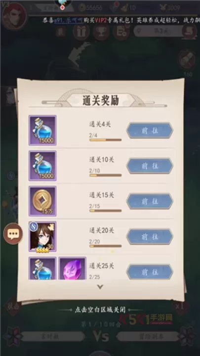 放置与召唤高星英雄怎么获取_https://www.k5k1.com_游戏攻略_第4张