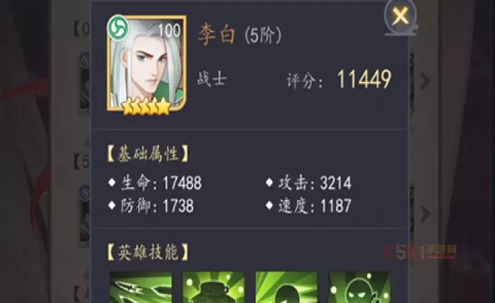 放置与召唤阵容搭配推荐_https://www.k5k1.com_游戏攻略_第2张