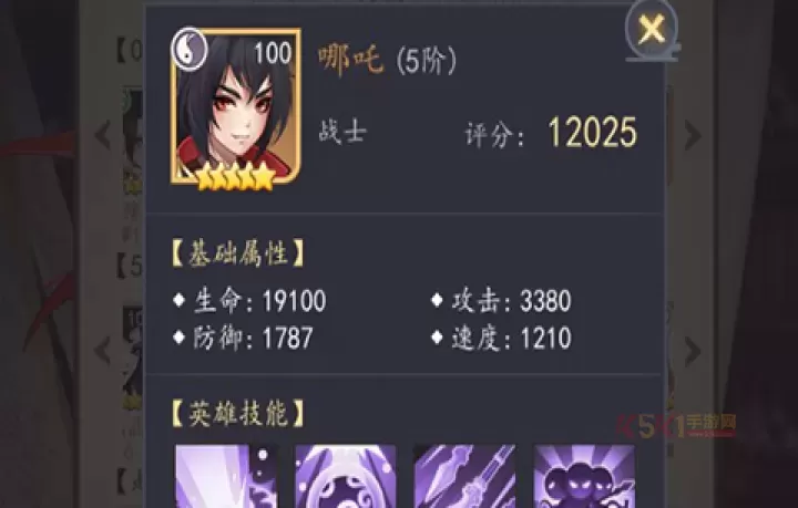 放置与召唤阵容搭配推荐_https://www.k5k1.com_游戏攻略_第3张