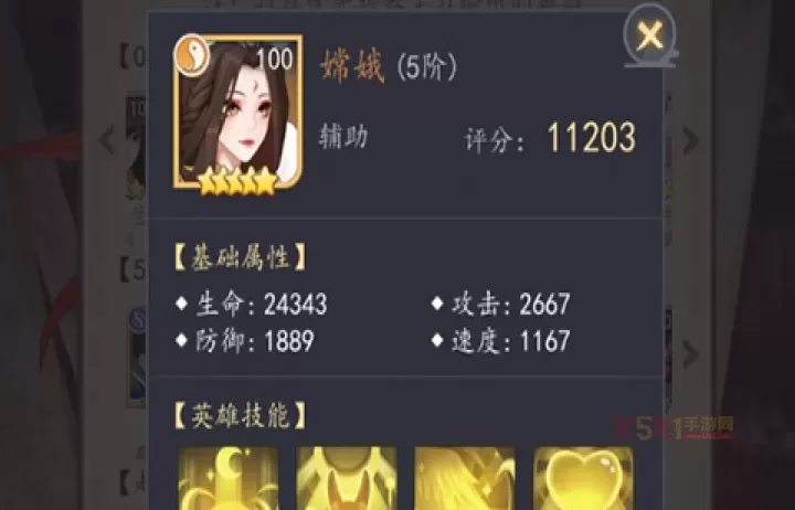 放置与召唤阵容搭配推荐_https://www.k5k1.com_游戏攻略_第5张