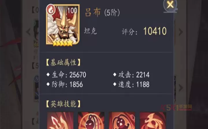 放置与召唤阵容搭配推荐_https://www.k5k1.com_游戏攻略_第4张