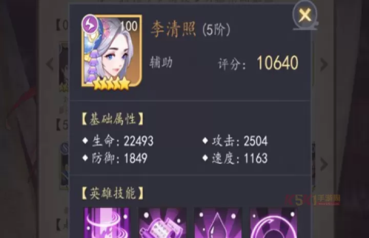 放置与召唤阵容搭配推荐_https://www.k5k1.com_游戏攻略_第6张