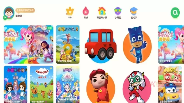 爱奇艺奇巴布儿童版_https://www.k5k1.com_影音播放_第2张