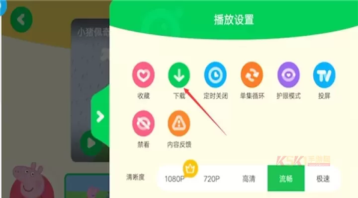 爱奇艺奇巴布儿童版_https://www.k5k1.com_影音播放_第6张